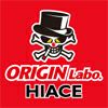 ORIGIN Labo.HIACE