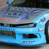 コンバットアイ