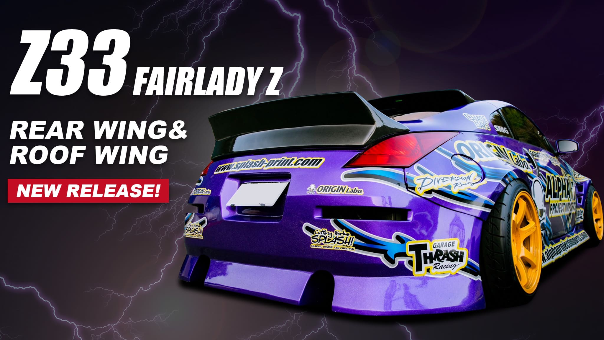 Z33 フェアレディZ リアウイング&ルーフウイング 新発売