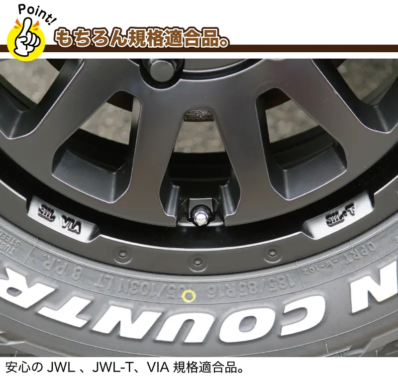 MUD-ZEUS(マッド・ゼウス)の適合規格