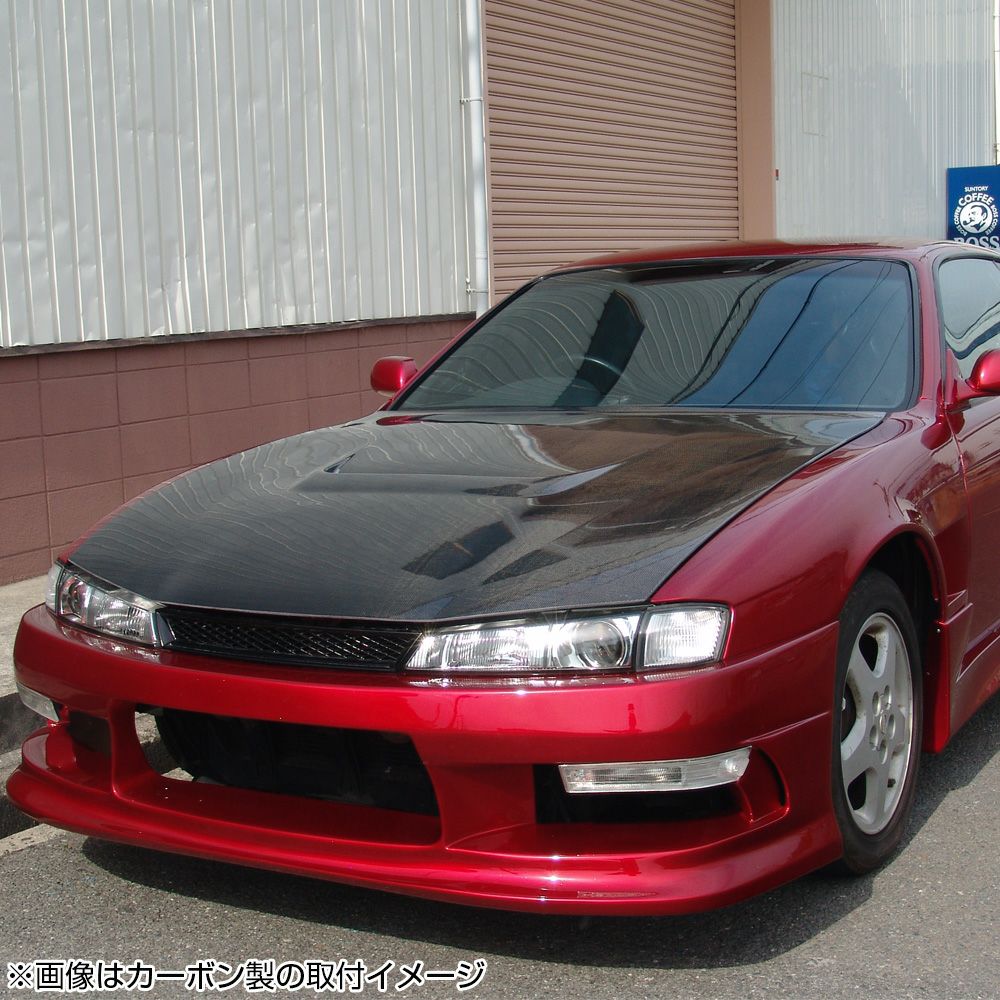 S14シルビア後期 エアロFRPボンネット タイプ1 | エアロのエース