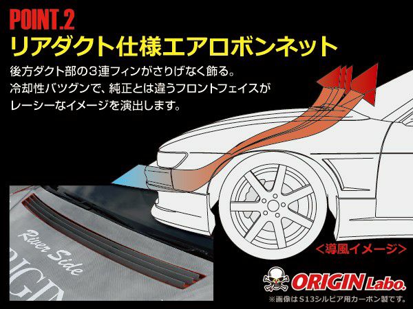 180SX エアロカーボンボンネット タイプ2 | エアロのエース