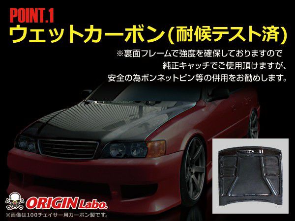 S13シルビア エアロFRPボンネット タイプ2 | エアロのエース