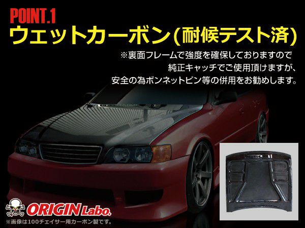 S14 シルビア 前期 | ボンネット TYPE.2