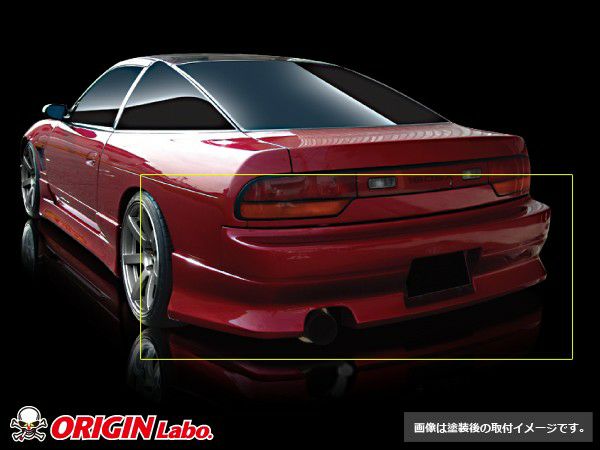 180SX ストリームラインリアバンパー | エアロのエース