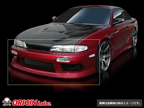 S14シルビア前期 スタイリッシュラインフロントバンパー | エアロのエース