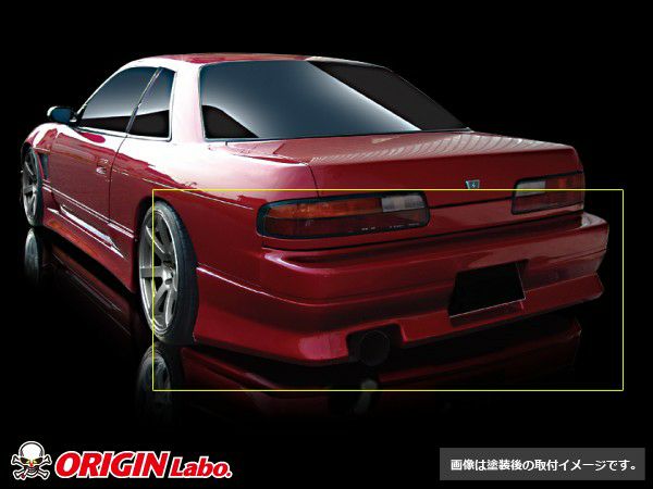 S13シルビア スタイリッシュラインリアバンパー