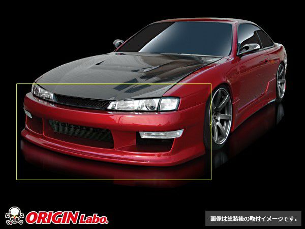 S14シルビア後期 スタイリッシュラインフロントバンパー