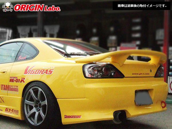 S15シルビア ストリームラインリアバンパー