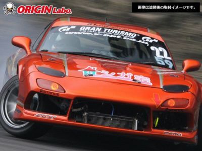 FD3S RX-7 | スタイリッシュライン フロントバンパー