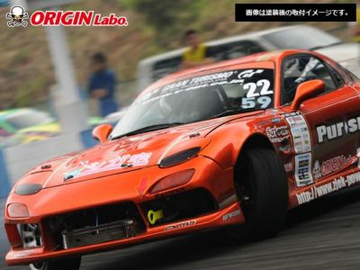 FD3S RX-7 | スタイリッシュライン サイドステップ