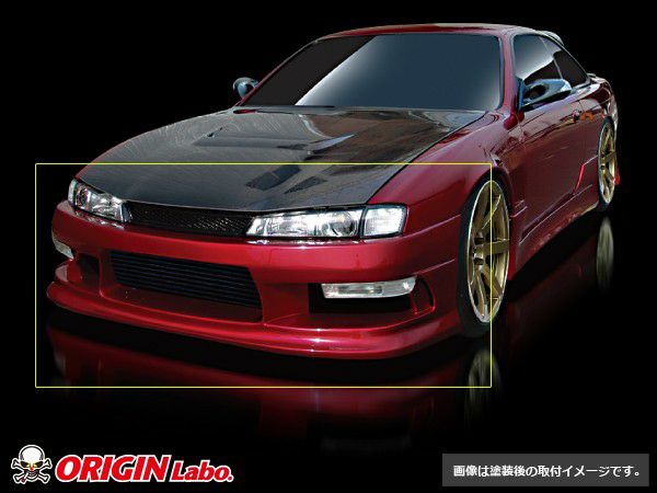 S14シルビア後期 ストリームラインフロントバンパー