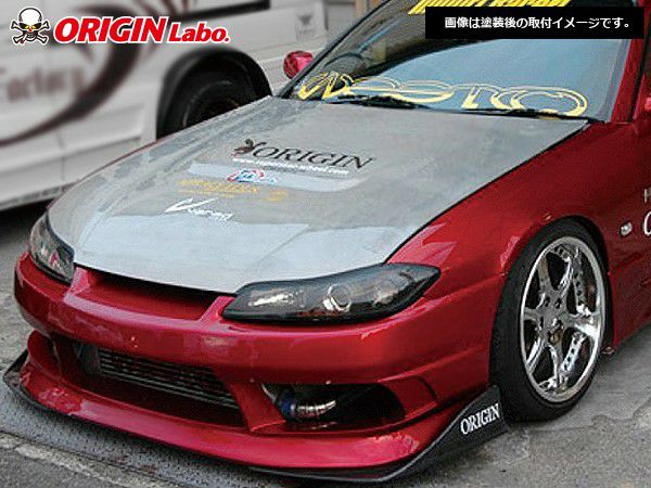 S15シルビア ストリームラインフロントバンパー | エアロのエース