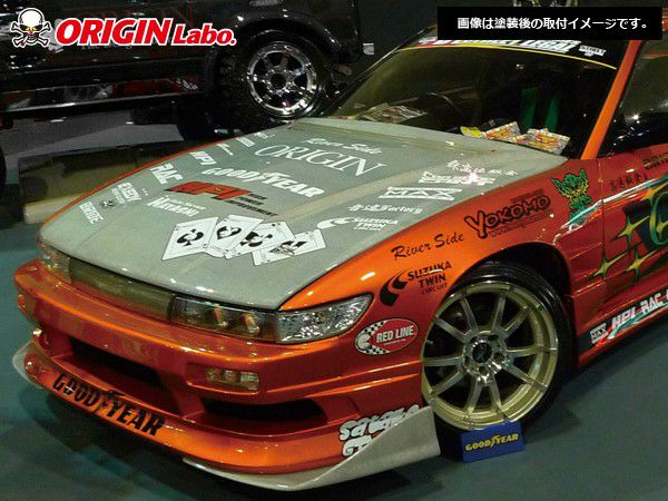 S13シルビア ストリームラインフロントバンパー