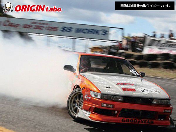 S13シルビア ストリームラインエアロセット | エアロのエース