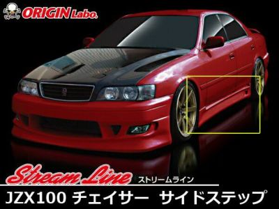 JZX100 チェイサー | ストリームライン サイドステップ