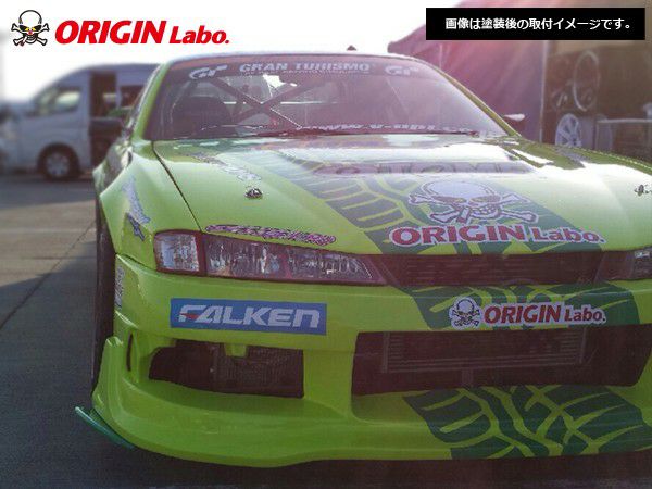 S14シルビア後期 レーシングラインフロントバンパー