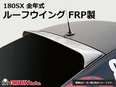 JZX100チェイサーのルーフウイングVER2カーボン製