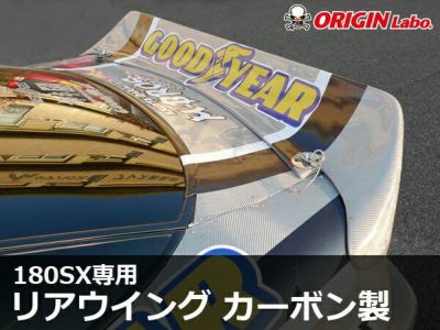 S13シルビア エアロカーボンボンネット タイプ2