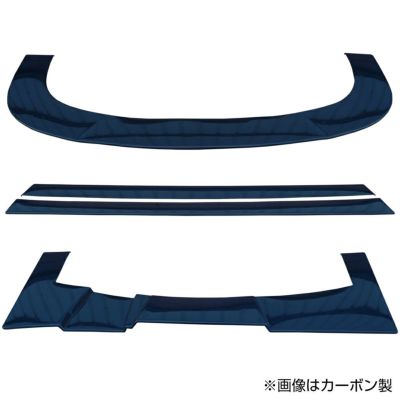 S15 シルビア | レーシングライン アンダーパネルキット リア TYPE.1