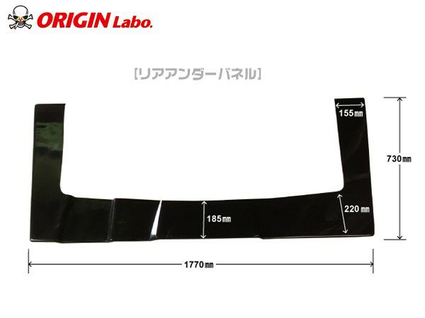 S13シルビア カーボンアンダーパネルセット レーシングライン用