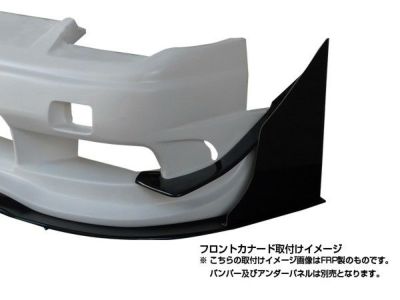 汎用ロングサイドカナード FRP 1750mm