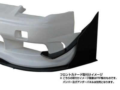 RPS13 180SX | レーシングライン フロントカナード