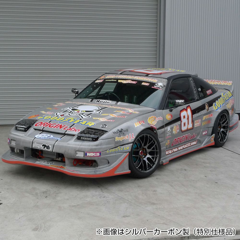 180SX エアロセット アタックライン | エアロのエース