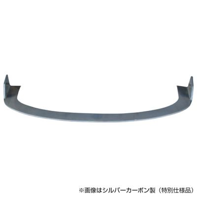 S15 シルビア | 雷神用 フロントアンダーパネル カーボン