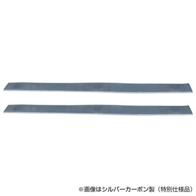 S15 シルビア | 雷神用 サイドアンダーパネル