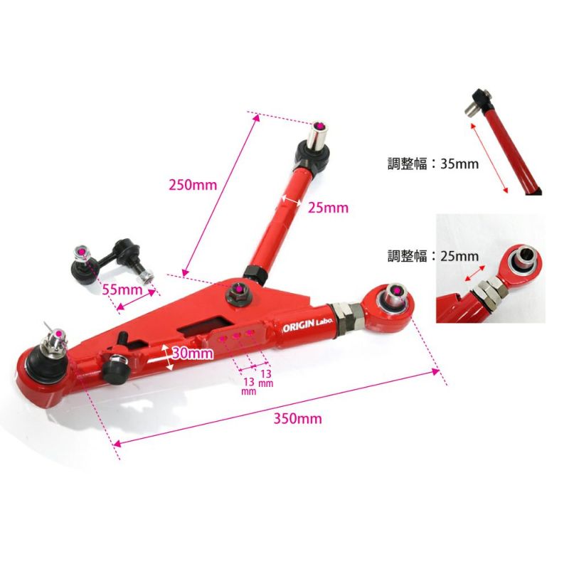 180sx s13 s14 s15 シルビア 延長ロアアーム - サスペンション