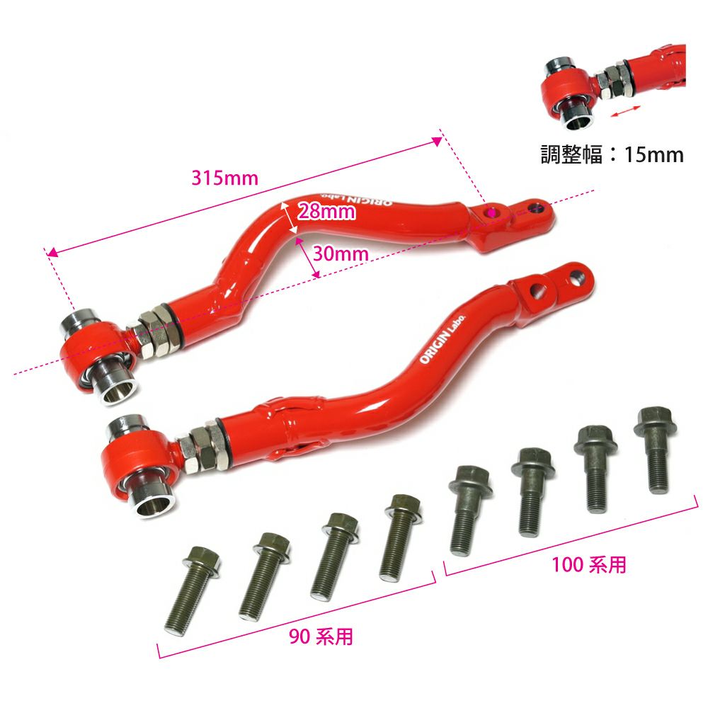 100系マーク2用のフロントテンションロッドセット | エアロのエース