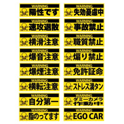 ORIGIN Labo. イエローステッカー（小）