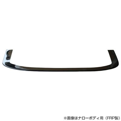 200系ハイエース ワイド 4～7型用 | LUX MODEL SP フロントアンダーパネル（カーボン）