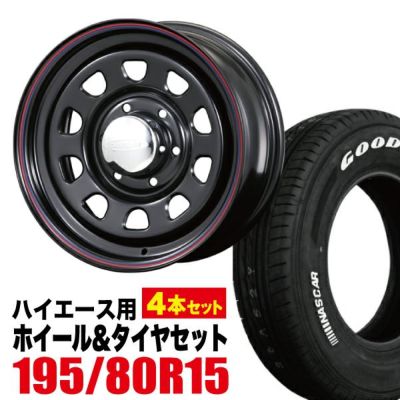 Daytona-RS 15インチ×6.5J＋40 6穴 ブラック+Good Year ナスカー 195/80R15 107/105L ホワイトレター 4本セット