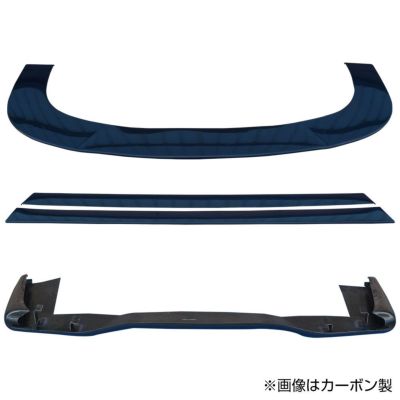 S15 シルビア | レーシングライン アンダーパネルキット リア TYPE.2